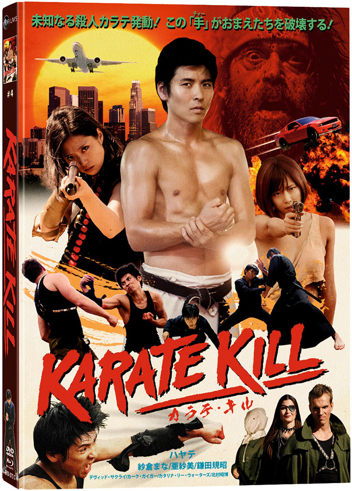KARATE KILL  (Blu-Ray+DVD) - Cover B - Mediabook - Limited 333 Edition - Uncut