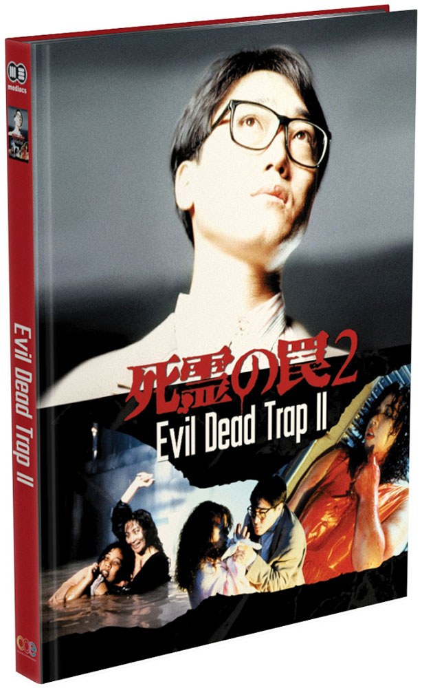 EVIL DEAD TRAP 2 (Blu-Ray+DVD) - Cover B - Mediabook - Limited 333 Edition