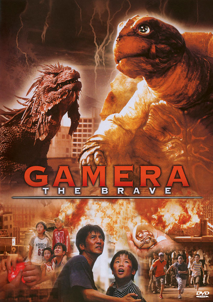 GAMERA THE BRAVE - Limited Fan Edition