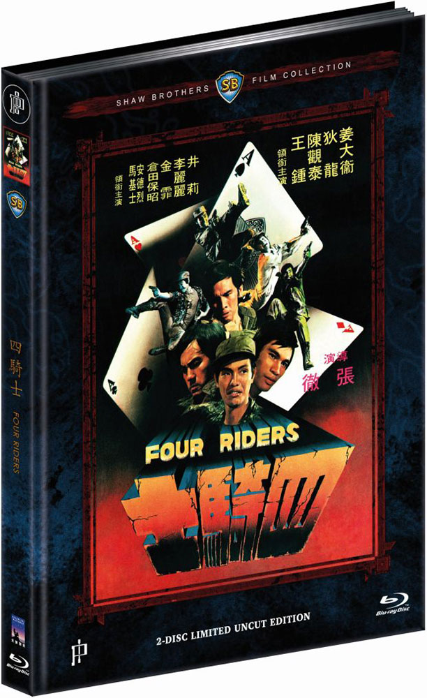 FOUR RIDERS (Blu-Ray+DVD) - Cover C - Mediabook - Limited 222 Edition - Uncut