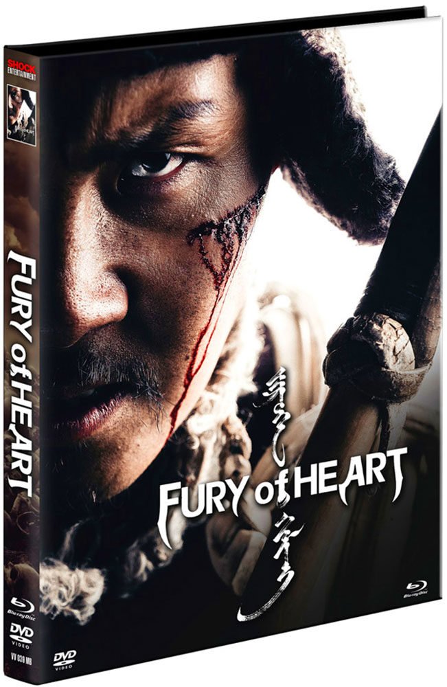 FURY OF HEART (Blu-Ray+DVD) - Cover B - Mediabook - Limited 222 Edition