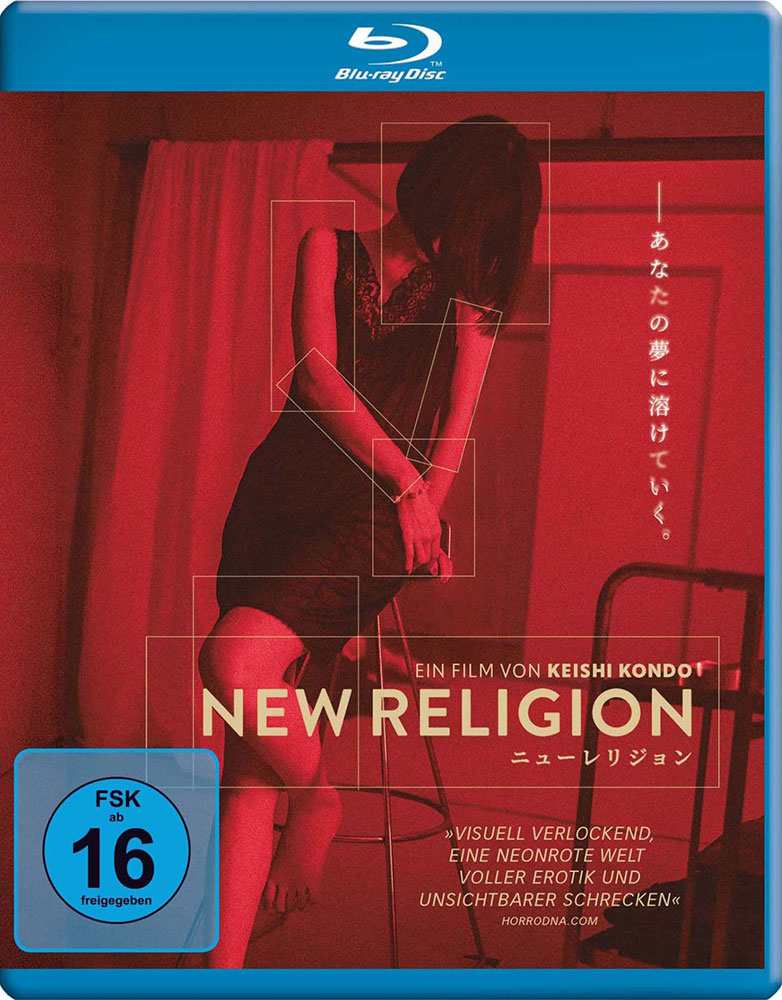 NEW RELIGION (Blu-Ray)