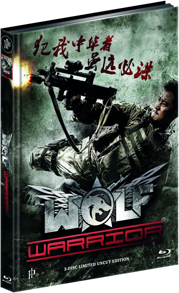 WOLF WARRIOR (Blu-Ray+DVD) - Cover B - Mediabook - Limited 125 Edition