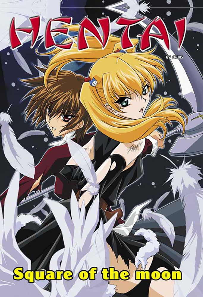 NEW CLIMAX HENTAI 05