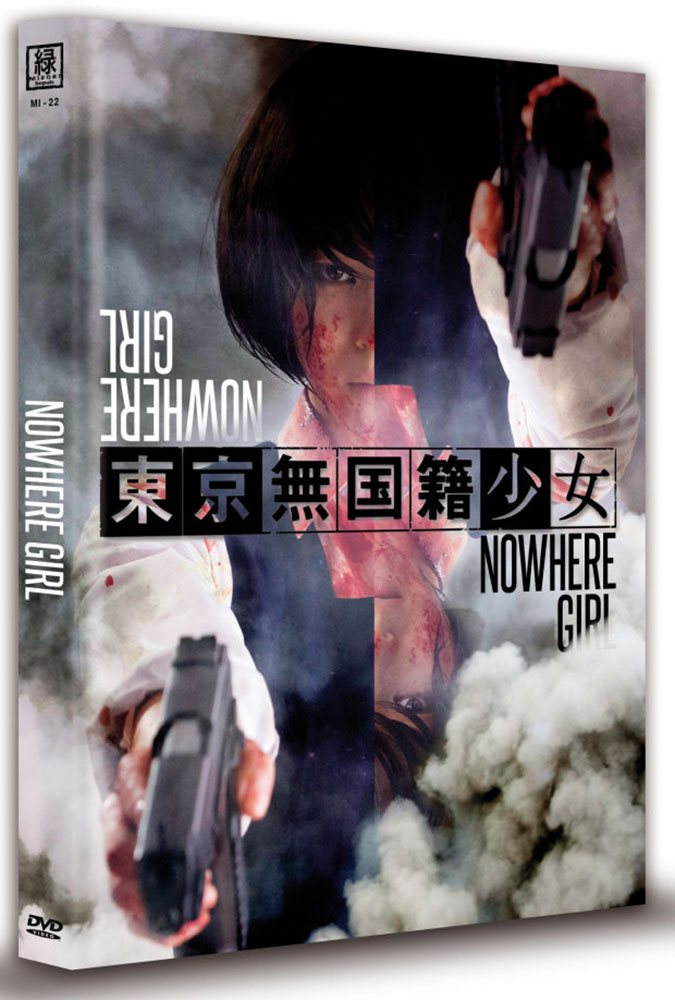 NOWHERE GIRL (OmU) (DVD) - Cover C - Mediabook - Limited 250 Edition