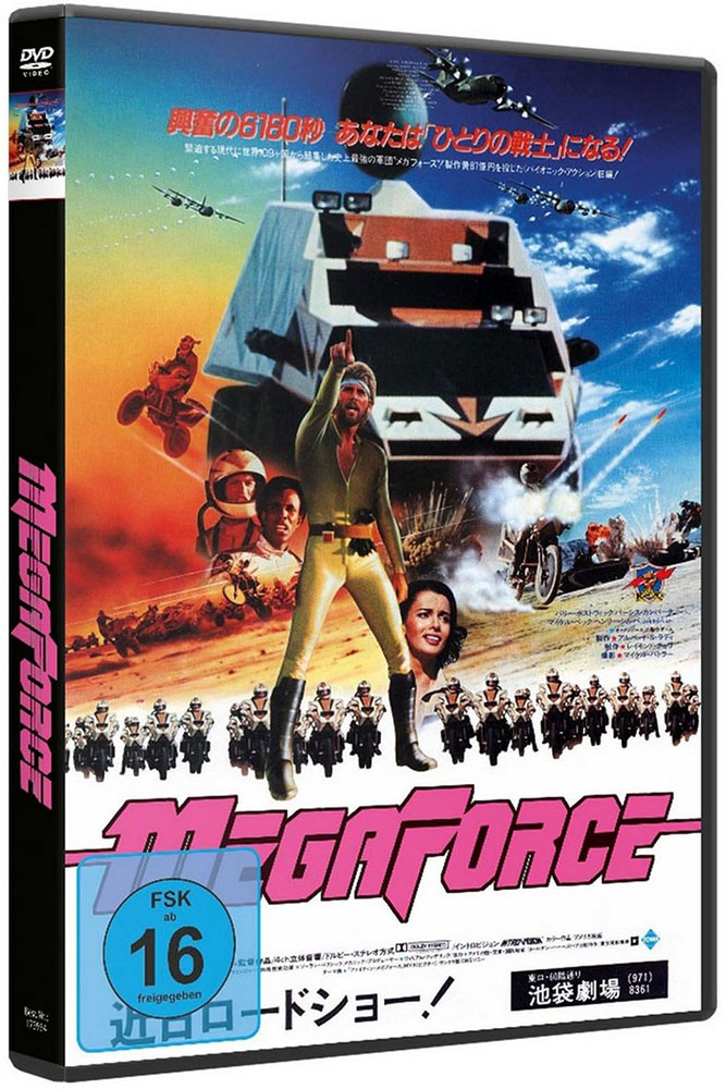 MEGAFORCE