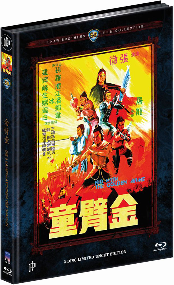 5 KAMPFMASCHINEN DER SHAOLIN, DIE (Blu-Ray+DVD) - Cover A - Mediabook - Limited 222 Edition - Uncut