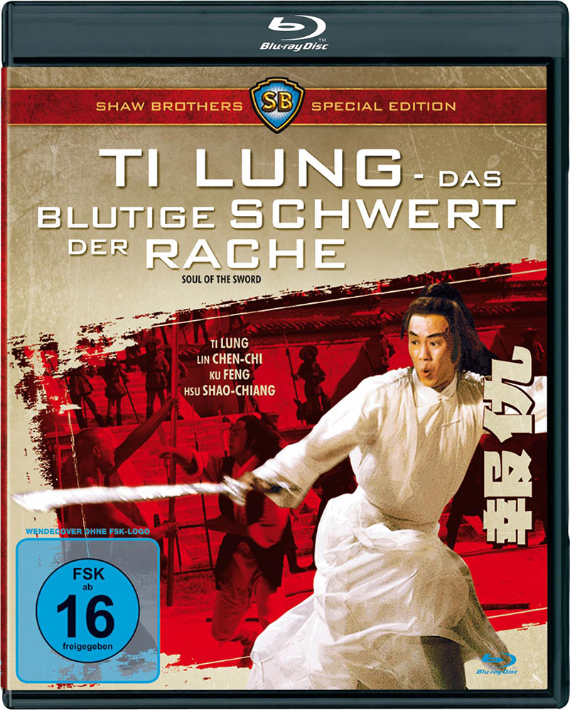 TI LUNG - DAS BLUTIGE SCHWERT DER RACHE (Blu-Ray) - Shaw Brothers