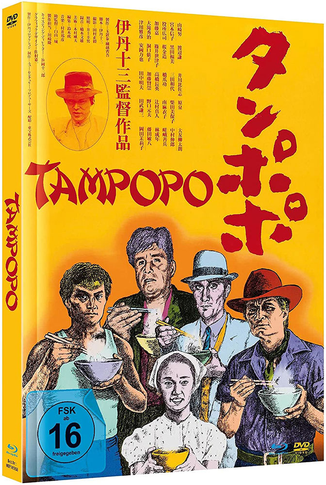 TAMPOPO (Blu-Ray) (2Discs) - Cover B - Mediabook - Limited 500 Edition