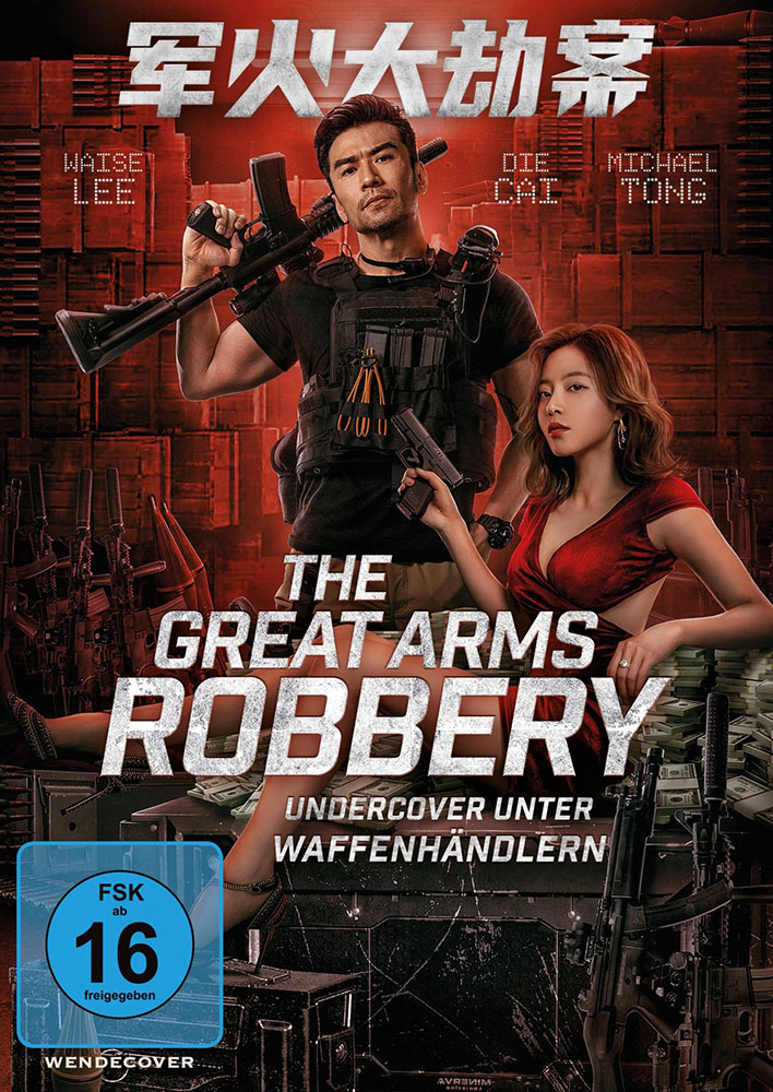 GREAT ARMS ROBBERY, THE