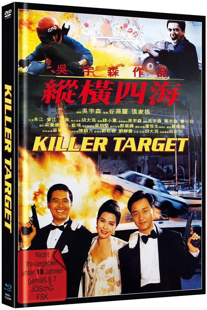 KILLER TARGET (Blu-Ray+DVD) - Cover A - Mediabook - Limited Edition