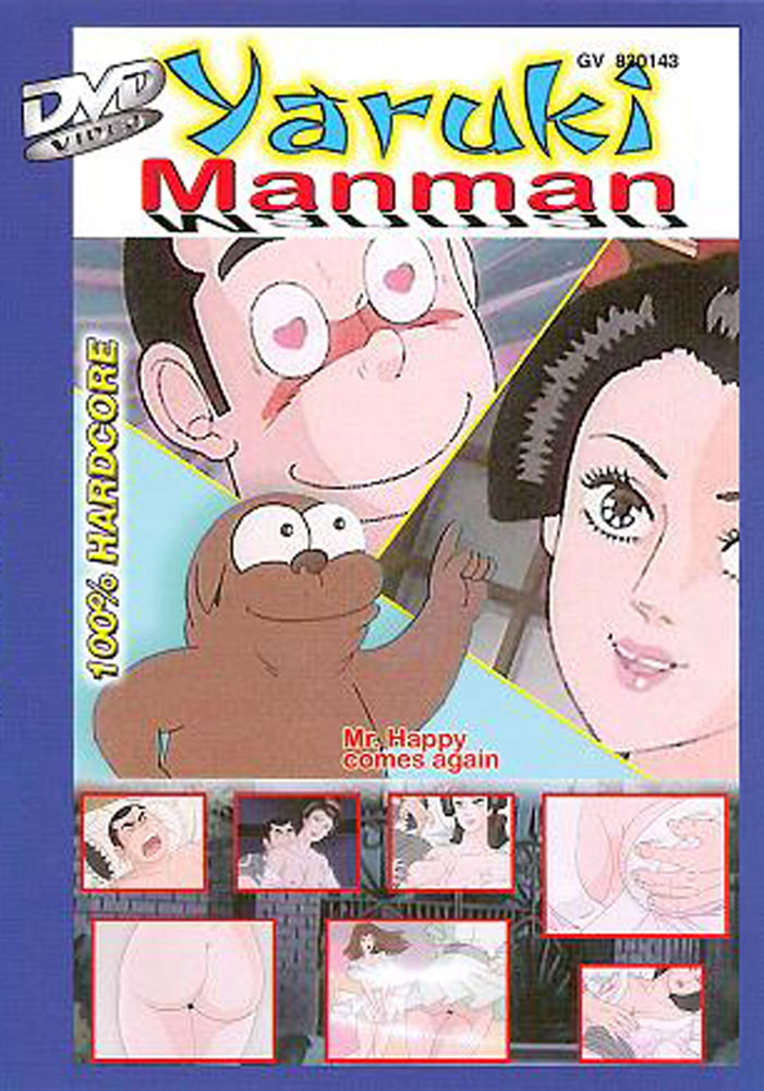 YARUKI MANMAN 2 - MR. HAPPY COMES AGAIN
