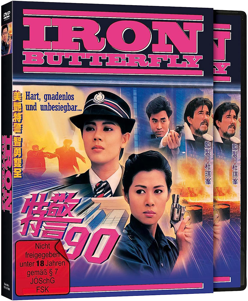 IRON BUTTERFLY - Cover B - Limited Edition