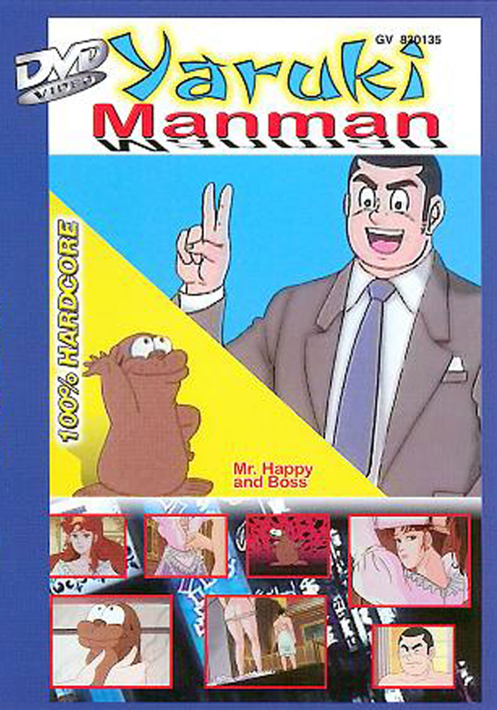 YARUKI MANMAN 1 - MR. HAPPY AND BOSS