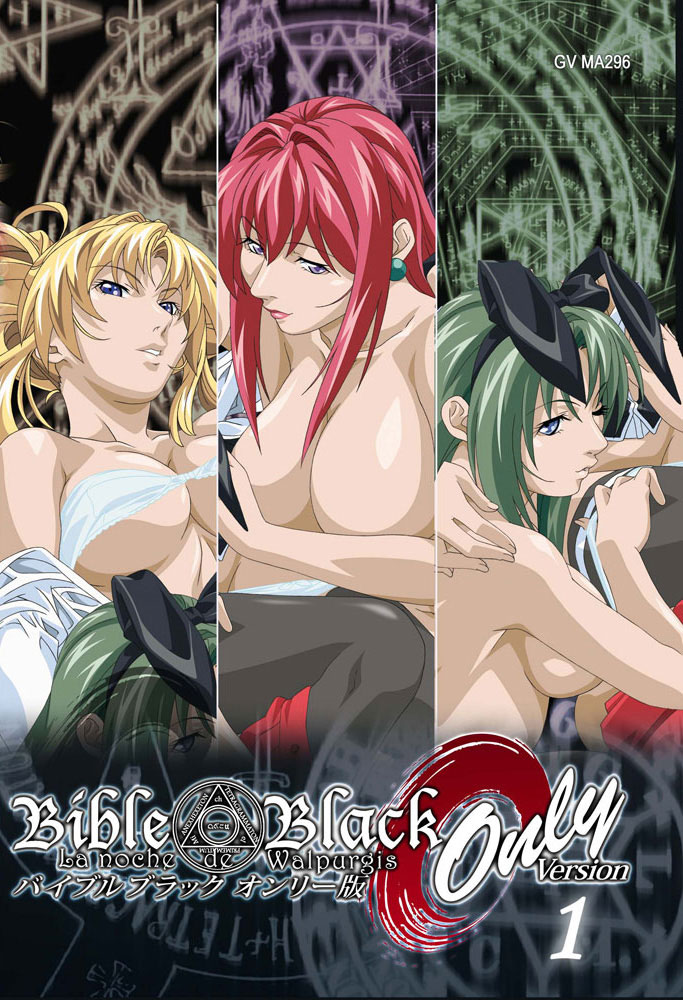 BIBLE BLACK ONLY 1