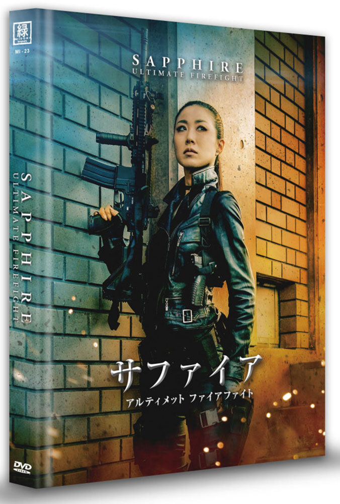 SAPPHIRE - ULTIMATE FIREFIGHT (OmU) (DVD) - Cover B - Mediabook - Limited 250 Edition
