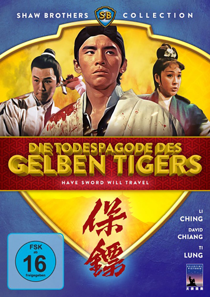 TODESPAGODE DES GELBEN TIGERS, DIE