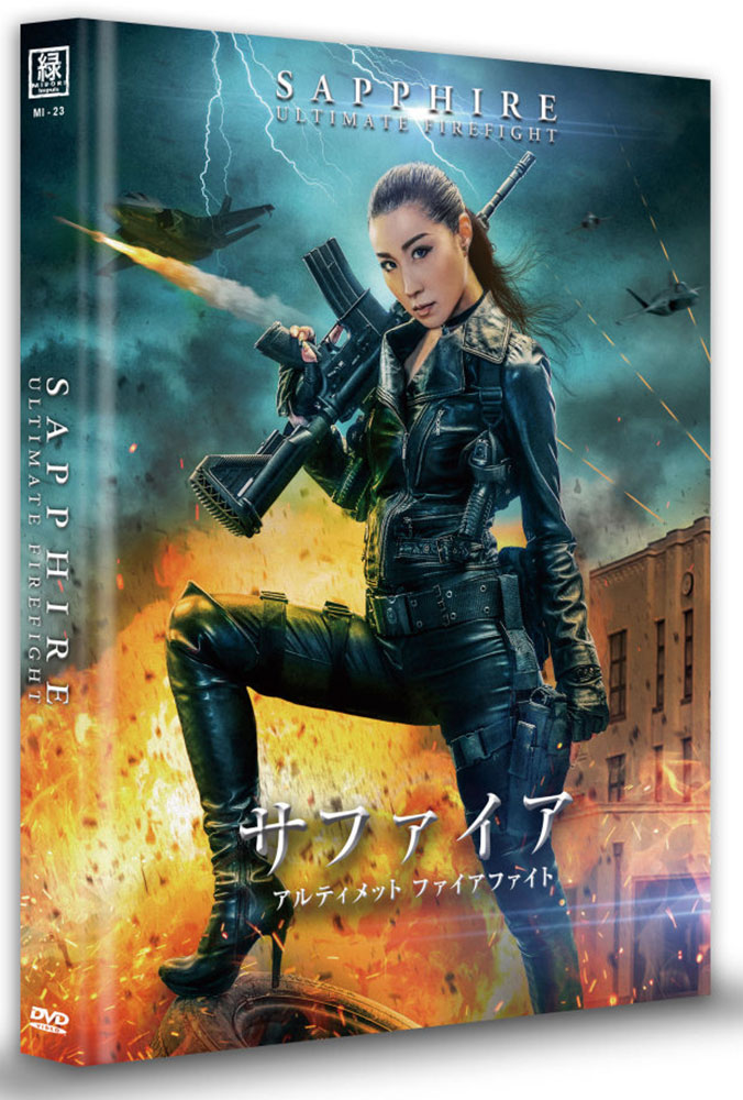 SAPPHIRE - ULTIMATE FIREFIGHT (OmU) (DVD) - Cover C - Mediabook - Limited 250 Edition