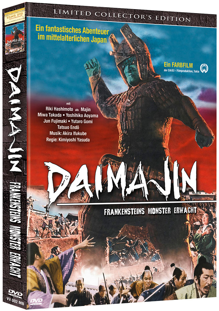 DAIMAJIN 1 - FRANKENSTEINS MONSTER ERWACHT - Limited Collectors Edition - Mediabook