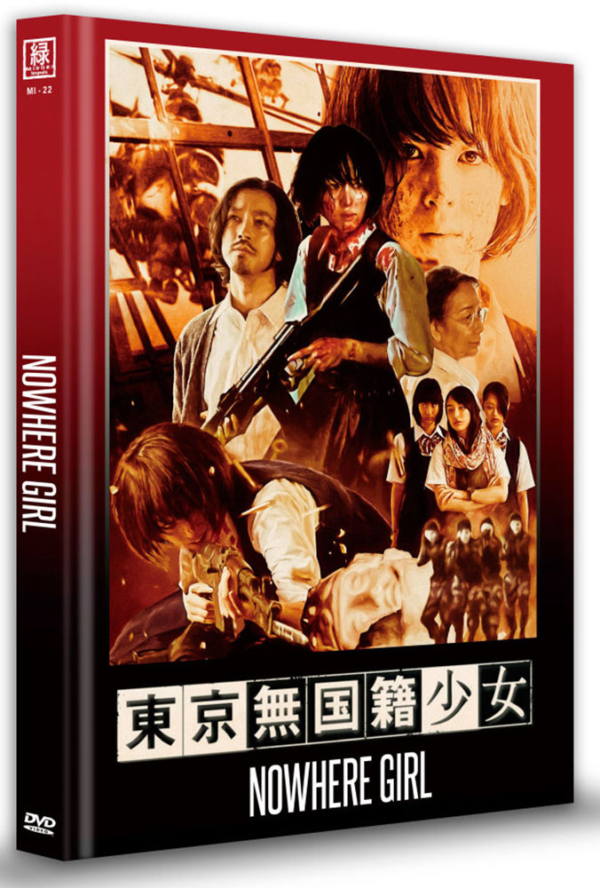 NOWHERE GIRL (OmU) (DVD) - Cover B - Mediabook - Limited 250 Edition