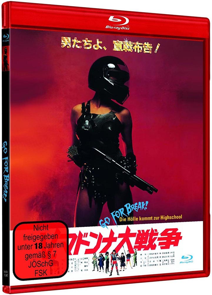 GO FOR BREAK (Blu-Ray)