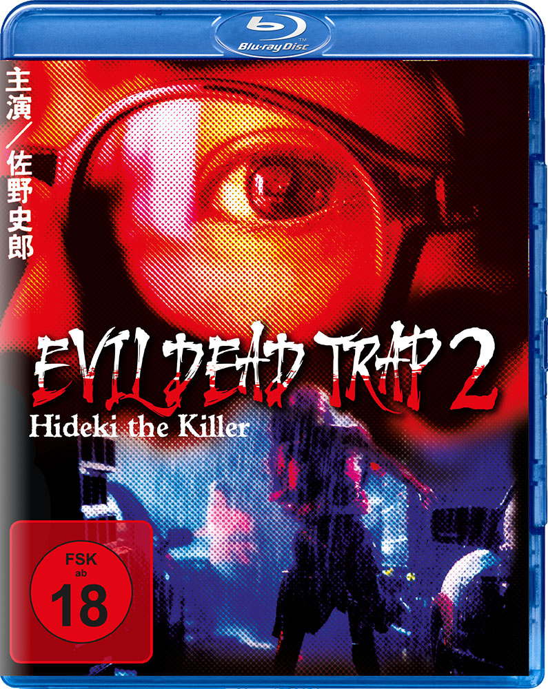 EVIL DEAD TRAP 2 - HIDEKI THE KILLER (Blu-Ray) - Uncut