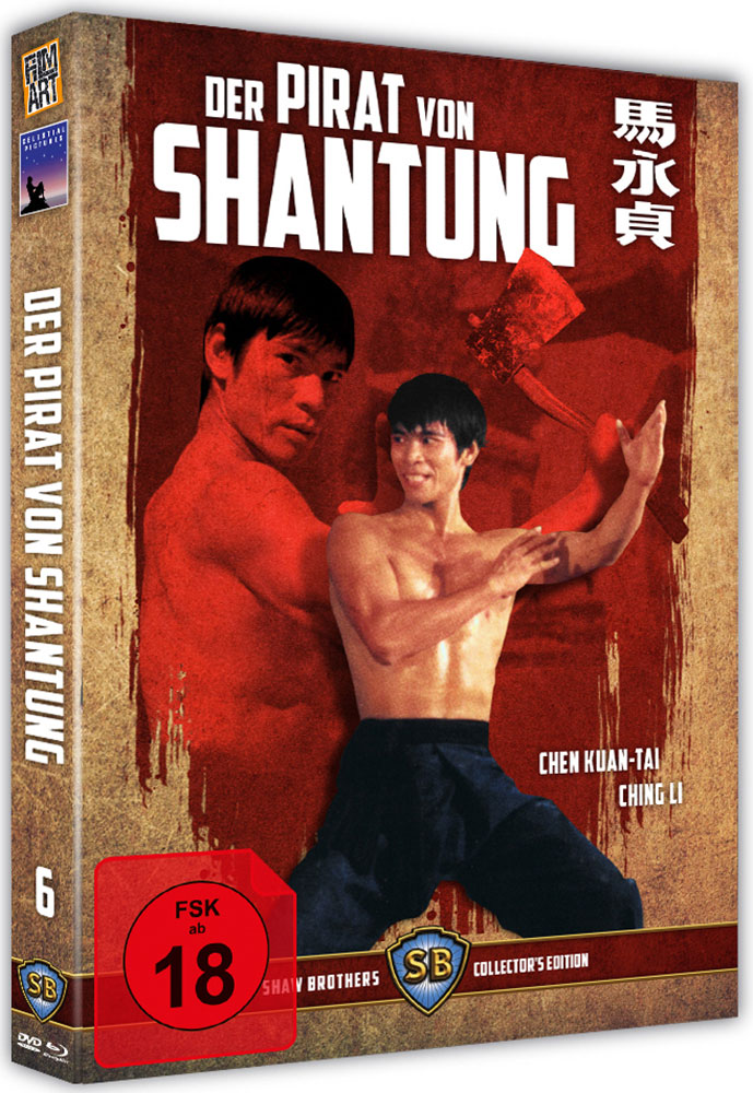 PIRAT VON SHANTUNG, DER (Blu-Ray+DVD) - Shaw Brothers Collection 06 - Uncut