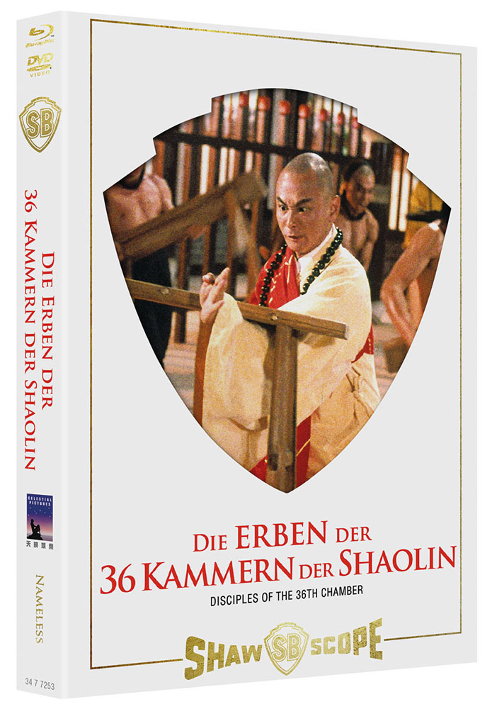ERBEN DER 36 KAMMERN DER SHAOLIN, DIE (Blu-Ray+DVD) - Cover B - Mediabook - Limited 333 Edition