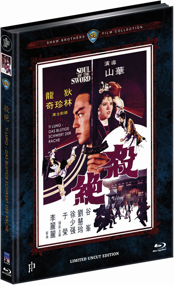 TI LUNG - DAS BLUTIGE SCHWERT DER RACHE (Blu-Ray) - Cover B - Mediabook - Limited 50 Edition
