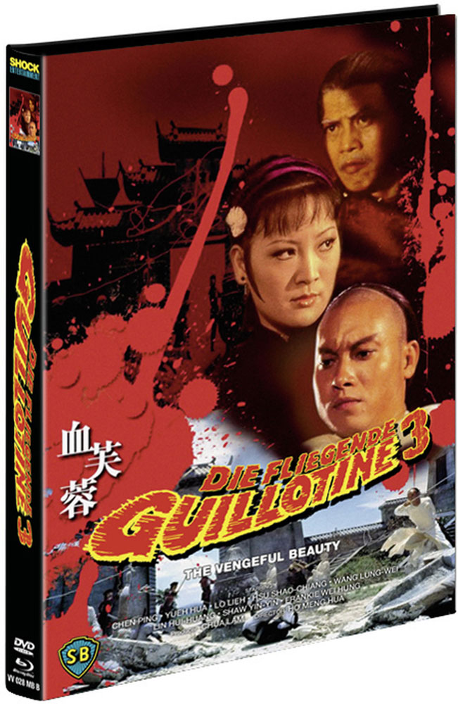 FLIEGENDE GUILLOTINE 3, DIE (Blu-Ray+DVD) - Cover B - Mediabook - Limited 250 Edition