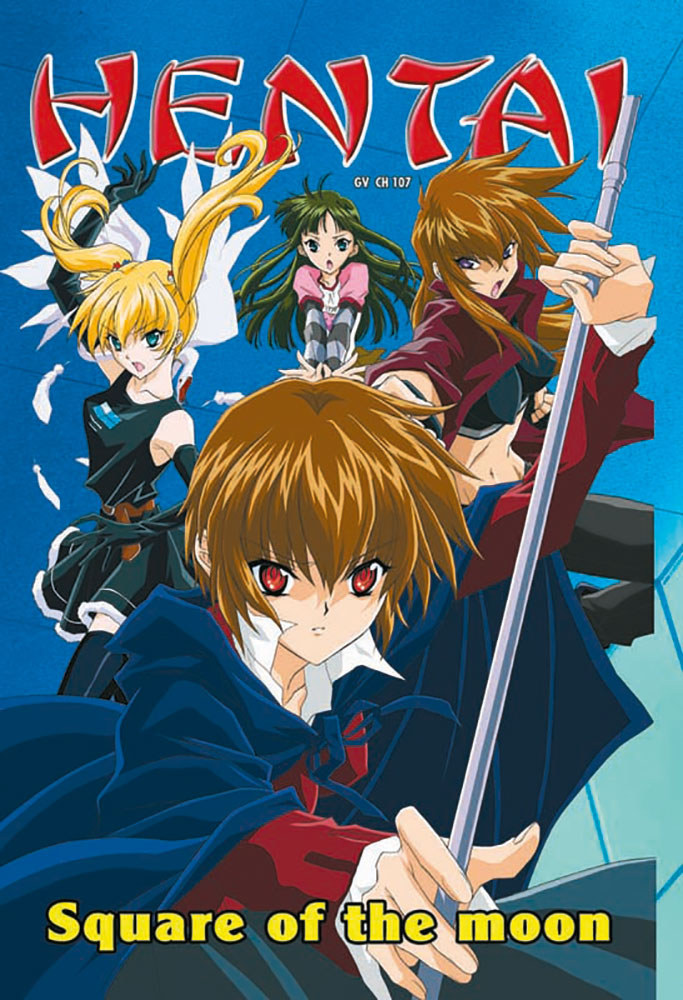 NEW CLIMAX HENTAI 07